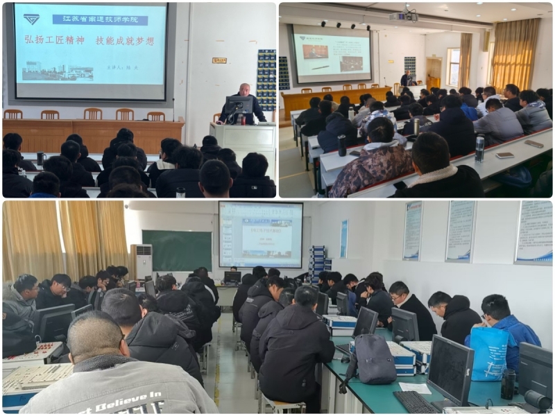 （组图）培训授课.jpg