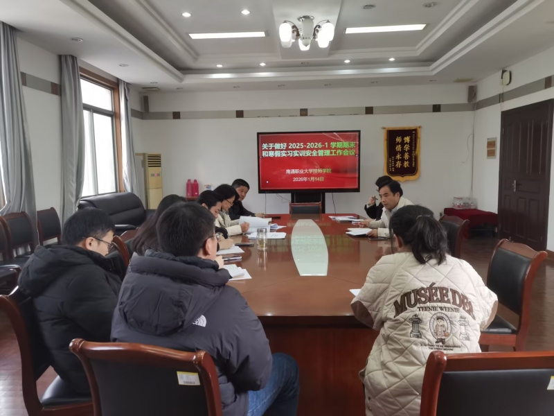 微信图片_20260119155721_21_201.jpg