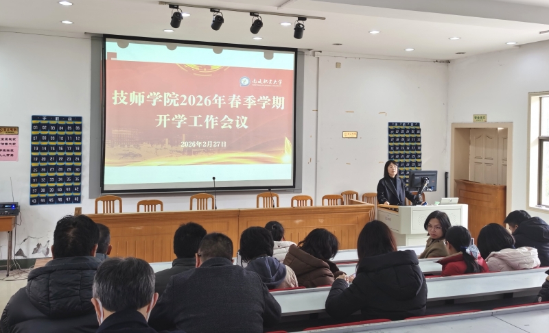 张经理讲话.jpg