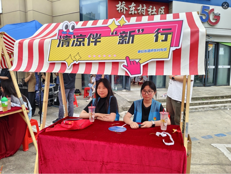 QQ20260608-175704.jpg